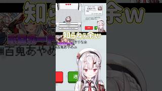 誰だ余 #ホロライブ #hololive #切り抜き