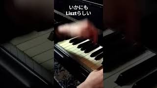 Download lagu 人気のピアノ曲｢愛の夢｣の華麗な部分 mp3
