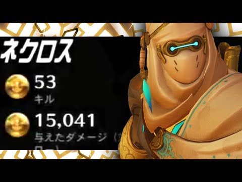 NECROS NANO GENJI GOD! 53 ELIMS! [ OVERWATCH SEASON 20 TOP 500 ]