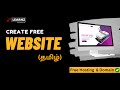 1 Create Host Your First Website In 40 Minutes Tamil Tutorial