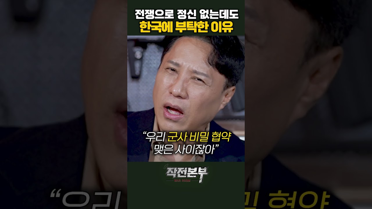 UAE 긴급상황에 딱! 한국에 도움요청한 이유