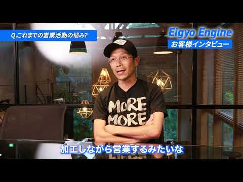 2週間で2件・500万円を受注！試作金属加工メーカーが選んだ“精度の高い営業”とは