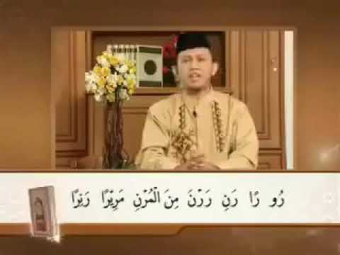 راء / را ( ر ) : تعلم وتحسين مخرج الحروف الهجائية العربية لتحسين قراءتنا للقرآن بطريقة سهلة.