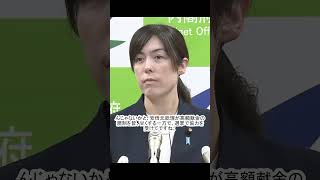 【小野田経済安保大臣】 質問記者をしらみつぶしになぎ倒す #政治 #小野田経済安保大臣 #