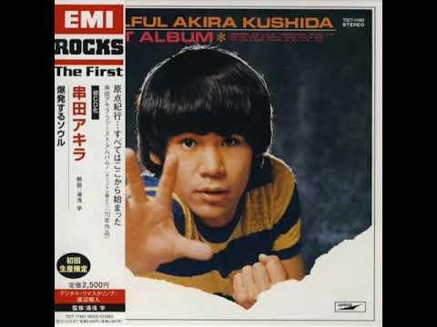 Akira Kushida - Uchuu Keiji Gavan (Gaban) 1982