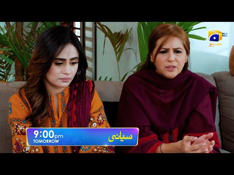 Siyani Episode 09 Promo | Tomorrow at 9:00 PM On Har Pal Geo