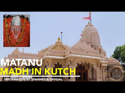 Matanu Madh in Kutch by Dharmista official https://youtube.com/@dharmistaofficial