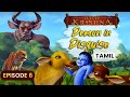 Demon In Disguise Little Krishna Tamil