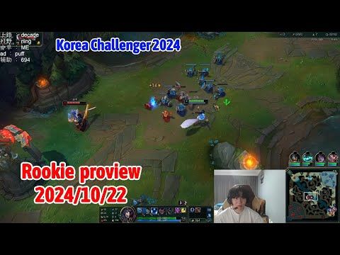 Rookie proview 2024/10/22 ahri sylas yone oriana Korea challenger | Rookie 第一视角