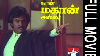 Naan Mahaan Alla 1984 Tamil Movie  Rajinikanth  Ra