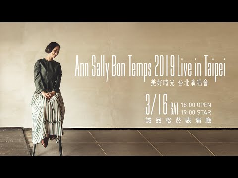 Bon Temps 2019 Live in Taipei のサムネイル