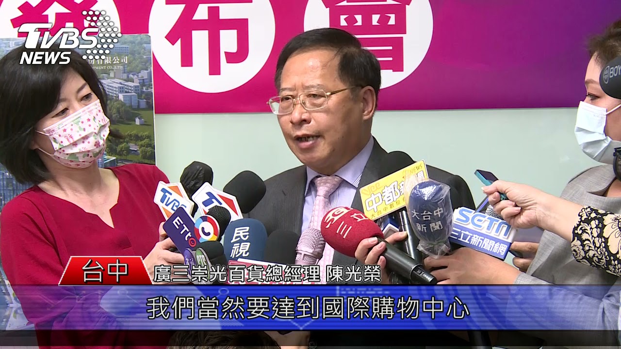 世界級全台唯一百貨購物中心 台中高鐵新地標
