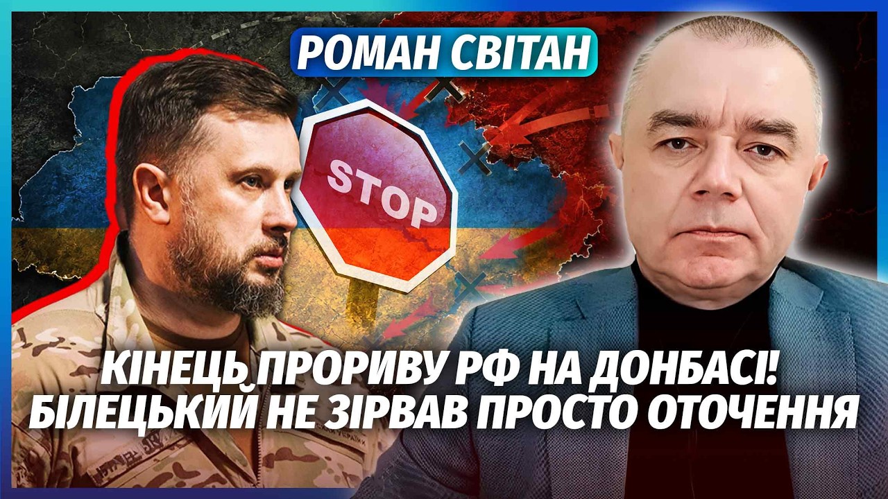 💣СВІТАН: ЗСУ ЗУПИНИЛИ ВЕСЬ НАСТУП РФ! Ось ЩО НАСПРАВДІ ЗМІНИЛА «ВІВАЛЬДІ». П