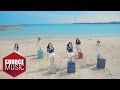 G-Friend - Wave (American Tourister CF)