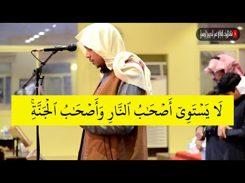 بالترتيل العراقي الحزين تلاوة تفوق الوصف من اواخر سورة الحشر - الشيخ عمر الدريويز