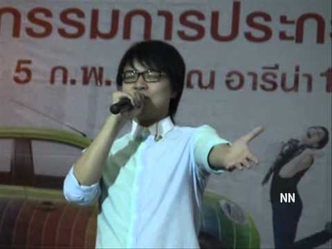 05-02-11 Lipta - อ่อนแอ @ Arena Ten