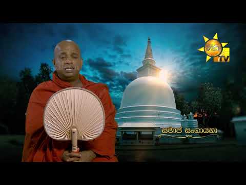 Hiru TV