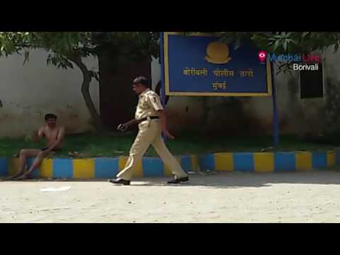 बोरिवलीत पोलीस स्टेशनसमोरच दारूड्याचा अर्धनग्न धिंगाणा