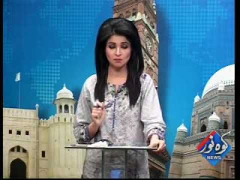 Kohenoor Regional News 2017-03-20 At 04:00 PM