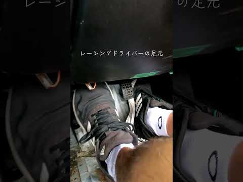 イキリフットカム　#イキり