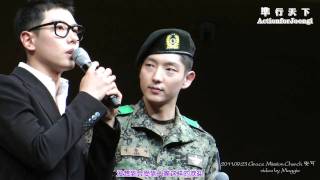 Download lagu [中字]110923 李準基 Lee Joon Gi Symphony Concert at Grace Mission Church  / LA mp3
