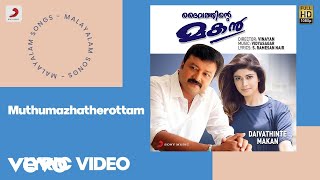 Download lagu Daivathinte Makan - Muthumazhatherottam Lyric | Vidyasagar | Jayaram, Pooja Batra mp3