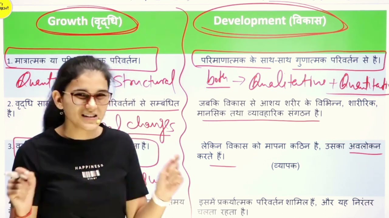 Watch video Difference between growth and development for CTET explained by Himanshi mam ❤️ Now Difference between growth and development for CTET explained by Himanshi mam ❤️