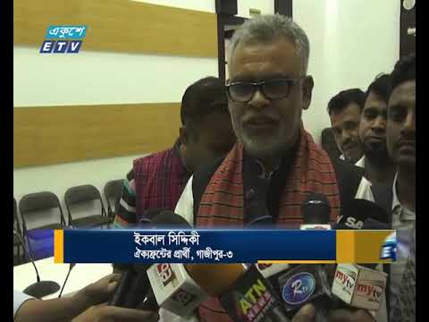 আওয়ামী লীগ এবারো জয়ের ধারা অব্যাহত রাখতে চায়