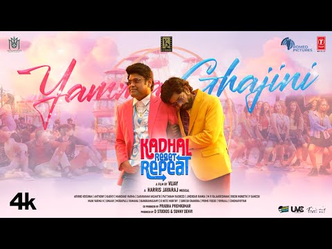 Yamma Ghajini Lyrics – Kadhal Reset Repeat (Tamil)