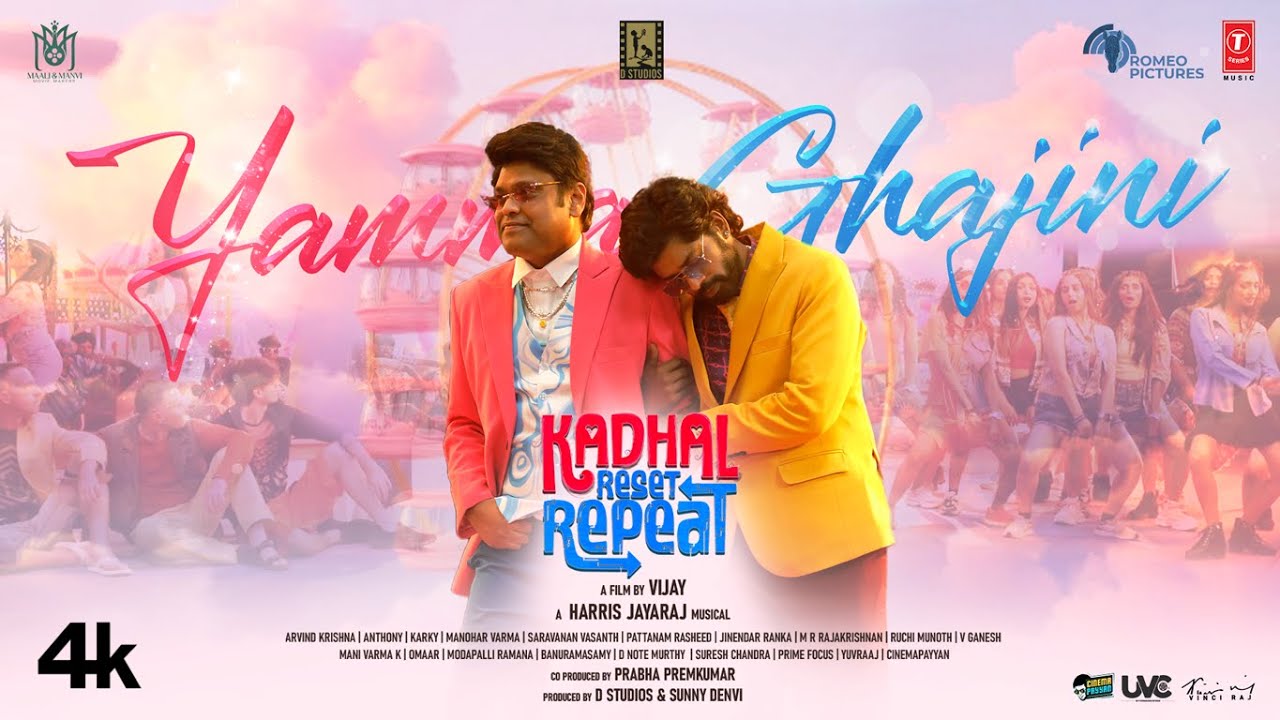 Yamma Ghajini Song Lyrics | Kadhal Reset Repeat Tamil | Asal Kolaar, Suchith Suresh