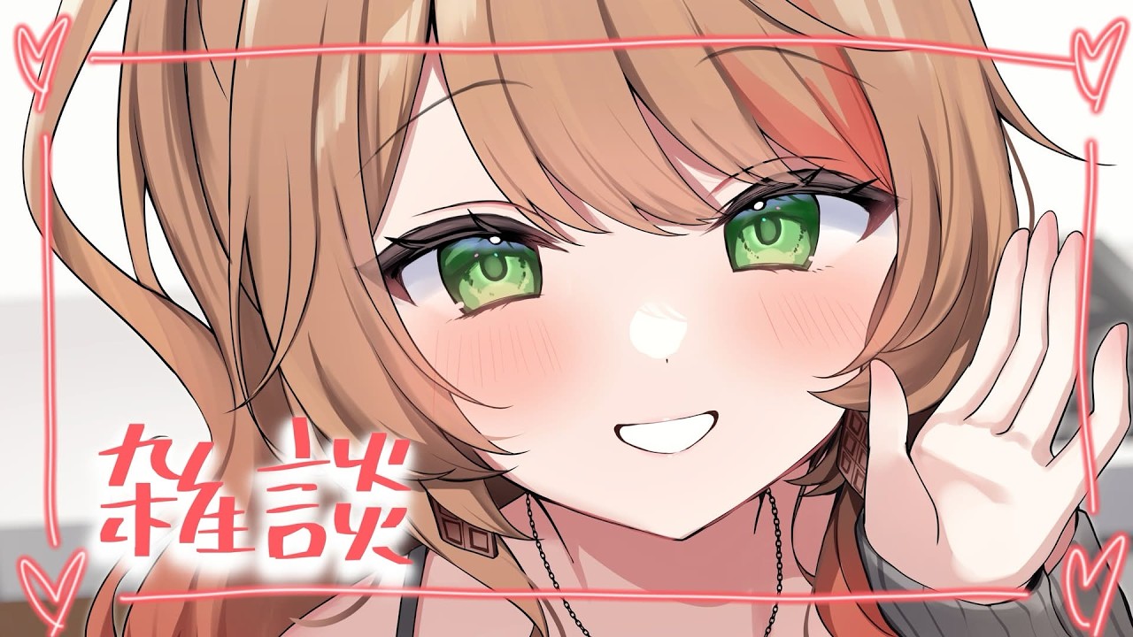 【まったり雑談】のんびり復活だよおお！！【ふじかわあや乃】