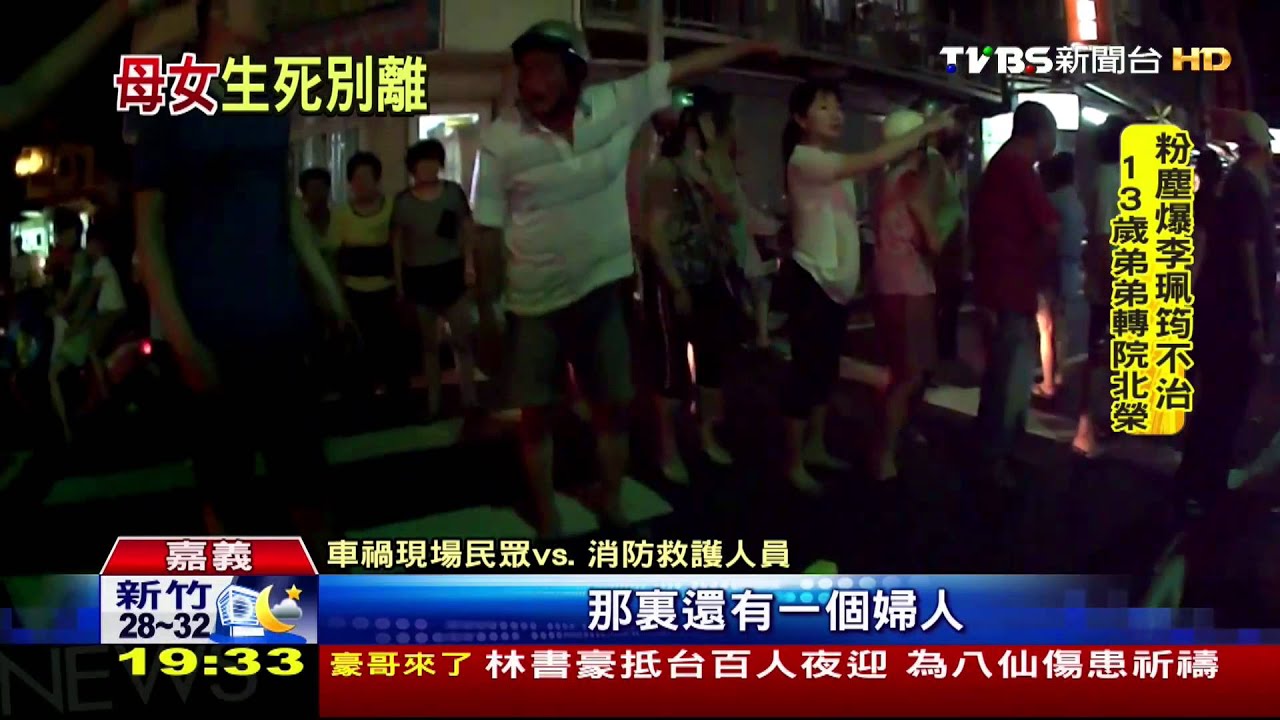 母載3歲女外出買晚餐 遭粗心駕駛輾斃