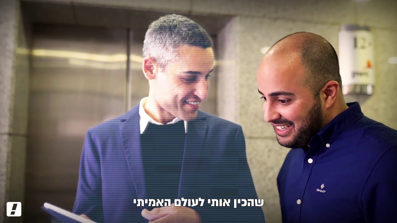 רו”ח דניאל, בוגר ב”ס לחשבונאות מספר על הדרך שלו להצלחה