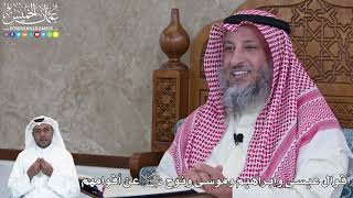 964 - أقوال عيسى وإبراهيم وموسى ونوح عليهم السلام عن أقوامهم- عثمان الخميس
