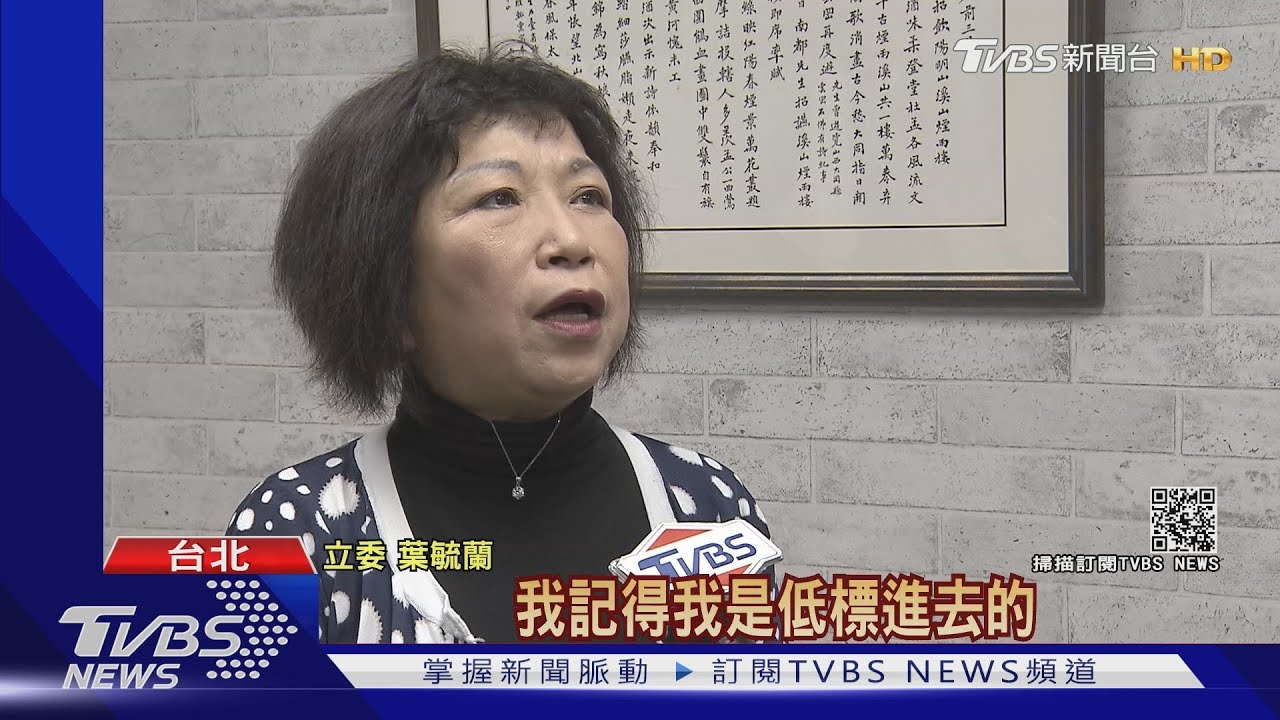 姊也瘦過!葉毓蘭秀25年前照片 纖細僅45公斤