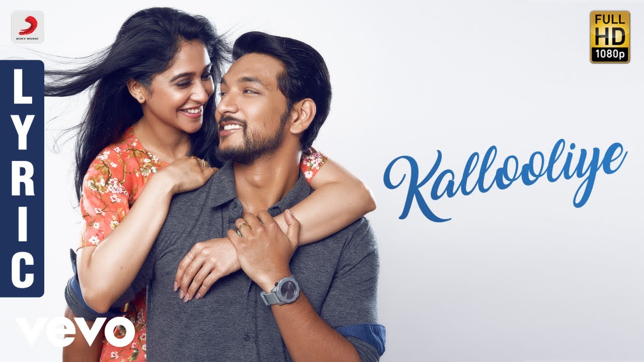 Kallooliye Lyrics  | Mr. Chandramouli | Gautham Karthik | Sam C S | Sam C.S