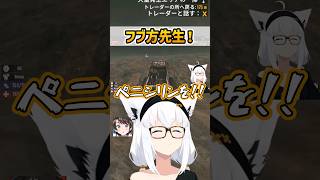 ホロ日曜劇場 JIN-仁- #hololive #白上フブキ #大空スバル