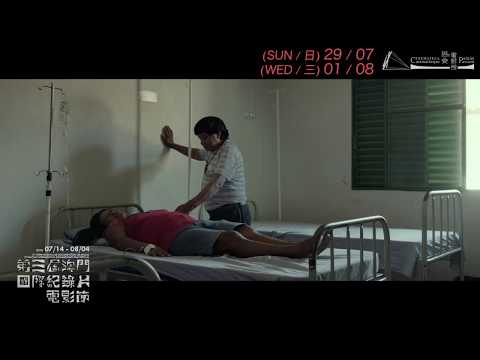 巫師自封 Ex-Shaman