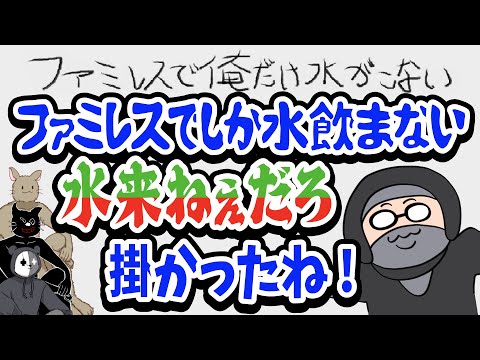 俺も掛かりたかったぁ〜！トラップを掛け合うTOP4