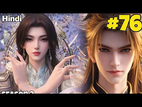 Perfect World Season 2 Episode 76 Explained in Hindi