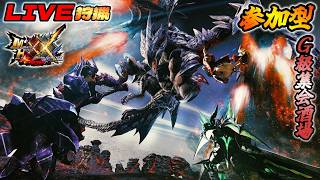 【MHXX】72：大物を狩りたい…【ダブルクロス】