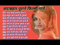 90 S Love Hindi Songs 90 S Hit Songs Udit Narayan Alka Yagnik Kumar Sanu Lata Mangeshkar