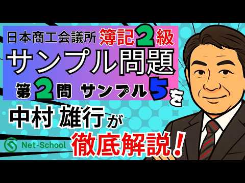 サンプル５