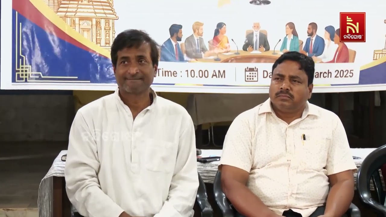 ଶିକ୍ଷା ଅଧିକାର ଆଇନ ବଳରେ ଘରୋଇ ସ୍କୁଲରେ ମାଗଣାରେ ପାଠ ପଢ଼ୁ