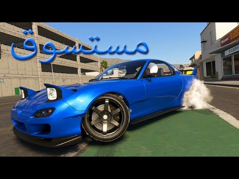 ذا كرو 2| الحلقة 17  THE CREW 2| WALKTHROUGH PART 17