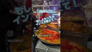 会話広げる英語フレーズ3選