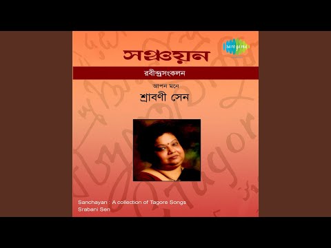 Amala Dhabala Pale Legeche - Rabindranath Tagore