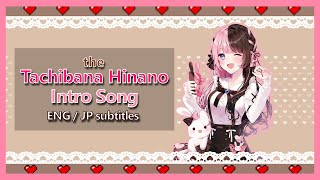 The Hinano Intro Song: Bow down, otaku! Trespass into your heart, I shall! [VSPO!] (ENG sub)
