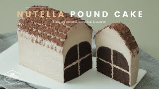 누텔라 파운드케이크 만들기 : Nutella Pound Cake Recipe : チョコレートパウンドケーキ | Cooking ASMR