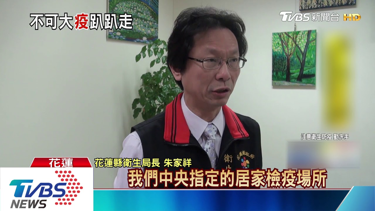 又落跑!荷籍男觀光客 檢疫未滿續旅遊